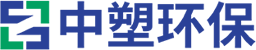 湖北中塑環(huán)?？萍加邢薰?></a>
            </div>
            <div   id=